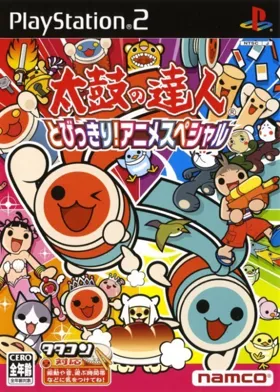 Taiko no Tatsujin - Tobikkiri! Anime Special (Japan) box cover front